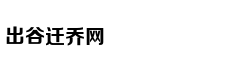 孩子说脏话咋办？试试这么做